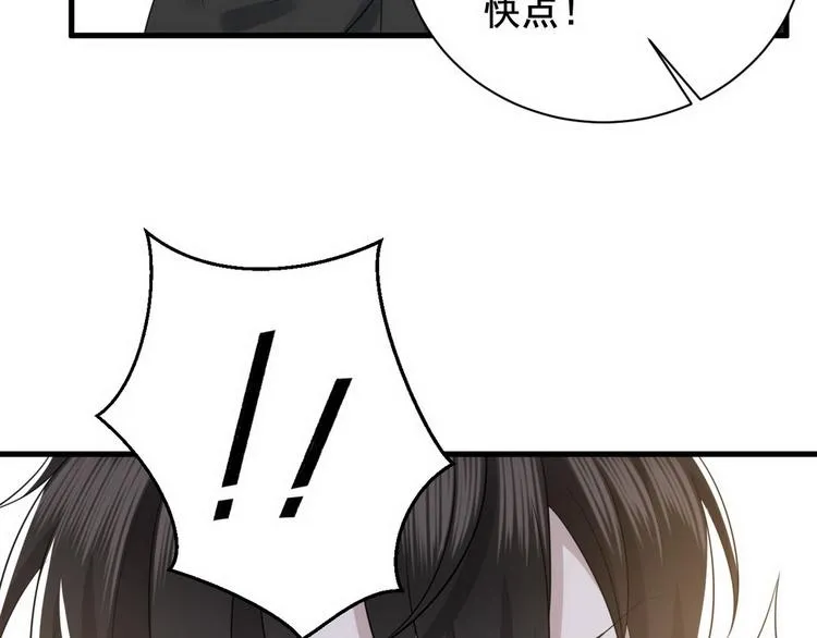007 英雄救美 第63页