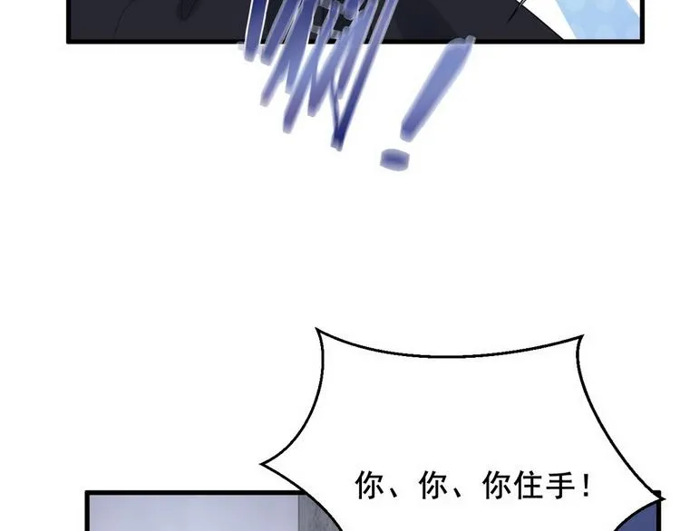 007 英雄救美 第70页
