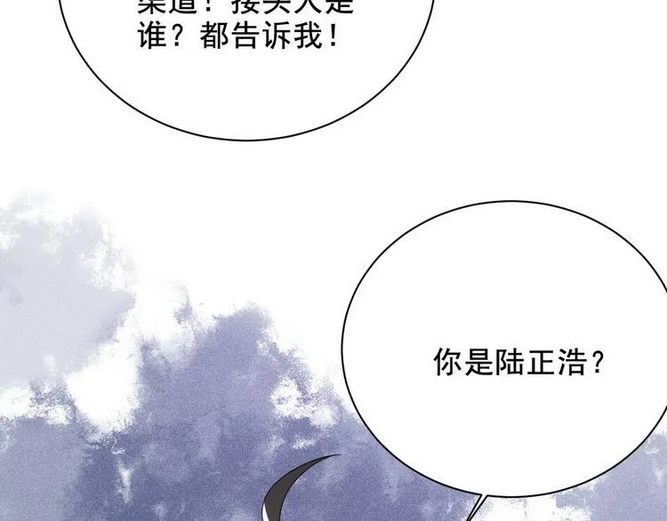 007 英雄救美 第75页