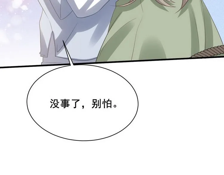 007 英雄救美 第90页