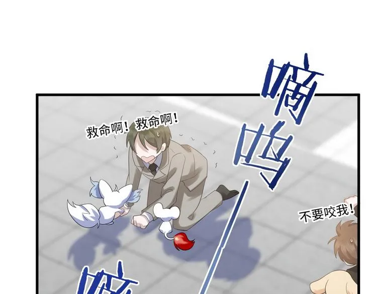 007 英雄救美 第91页
