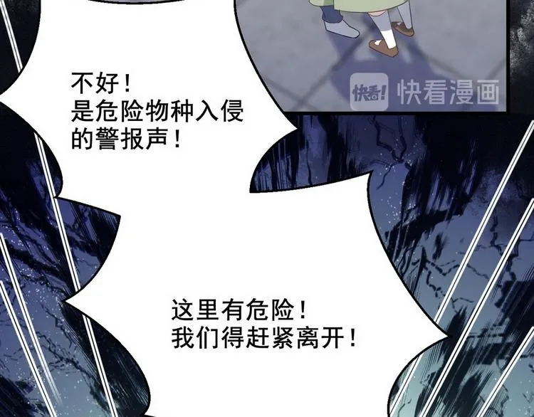 007 英雄救美 第93页
