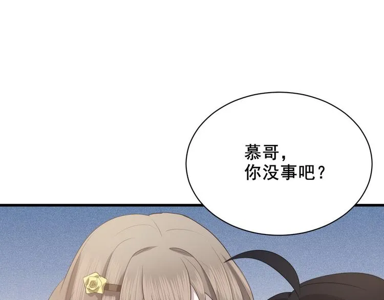 007 英雄救美 第101页