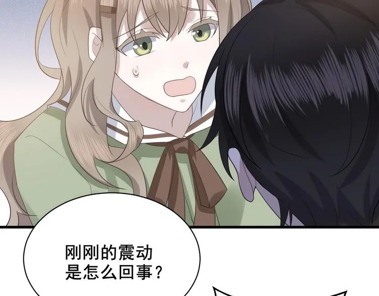 007 英雄救美 第102页