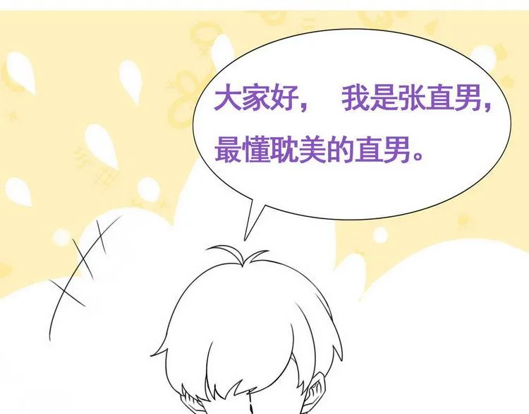 007 英雄救美 第114页