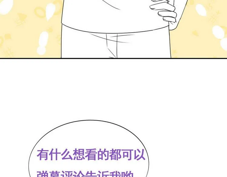 007 英雄救美 第116页