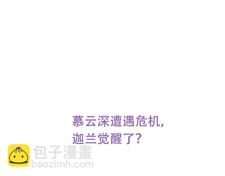 007 英雄救美 第118页
