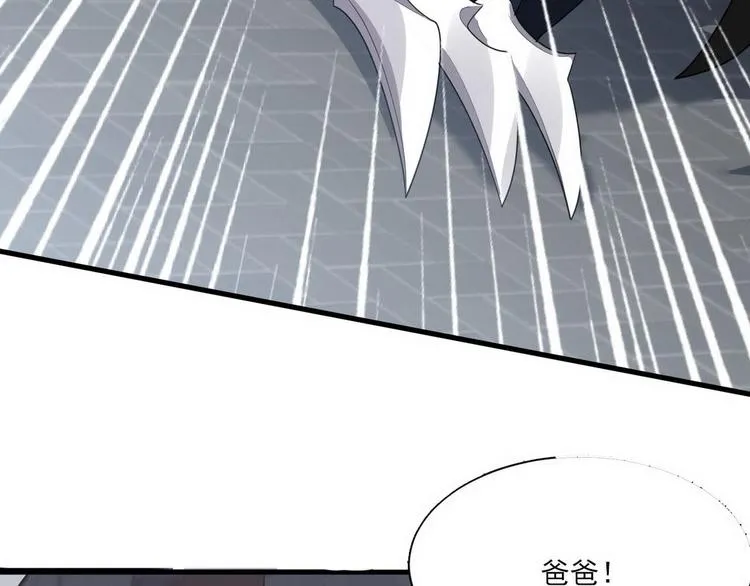 007 英雄救美 第122页