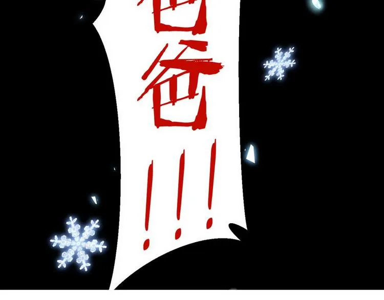 007 英雄救美 第129页