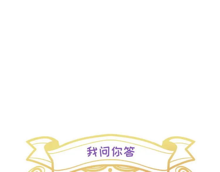 007 英雄救美 第130页