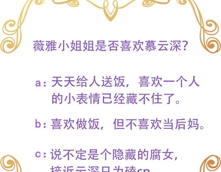 007 英雄救美 第131页