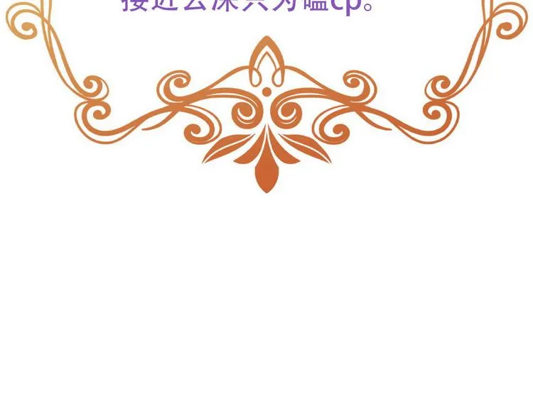 007 英雄救美 第132页