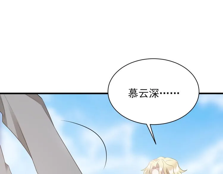 006 他是来抢孩子的？！ 第8页