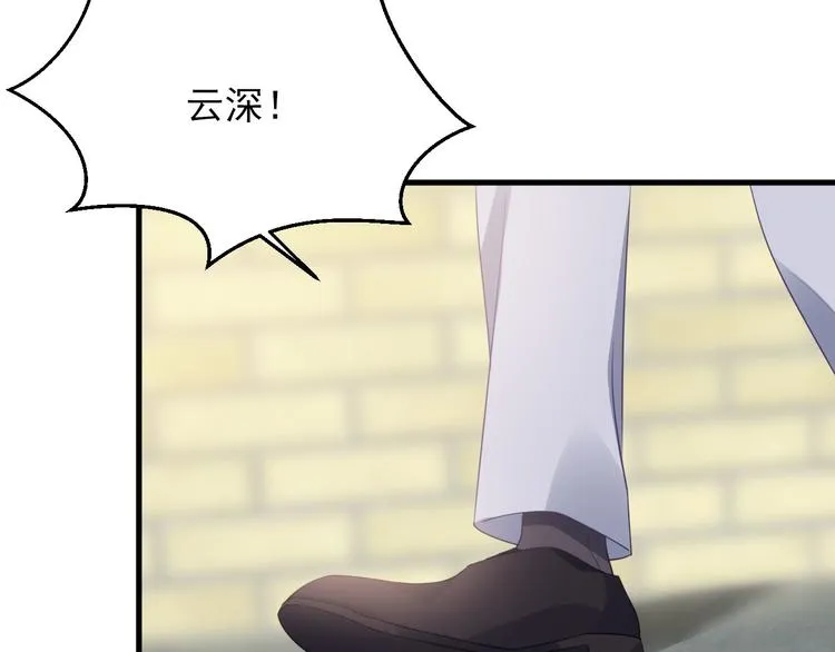 006 他是来抢孩子的？！ 第10页
