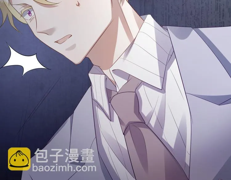 006 他是来抢孩子的？！ 第13页