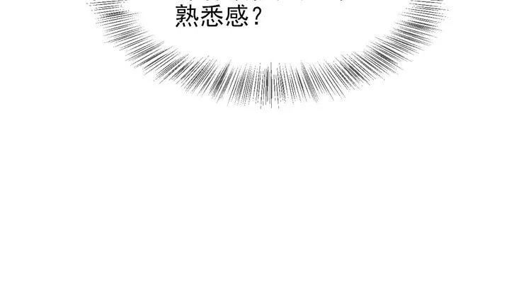 006 他是来抢孩子的？！ 第25页