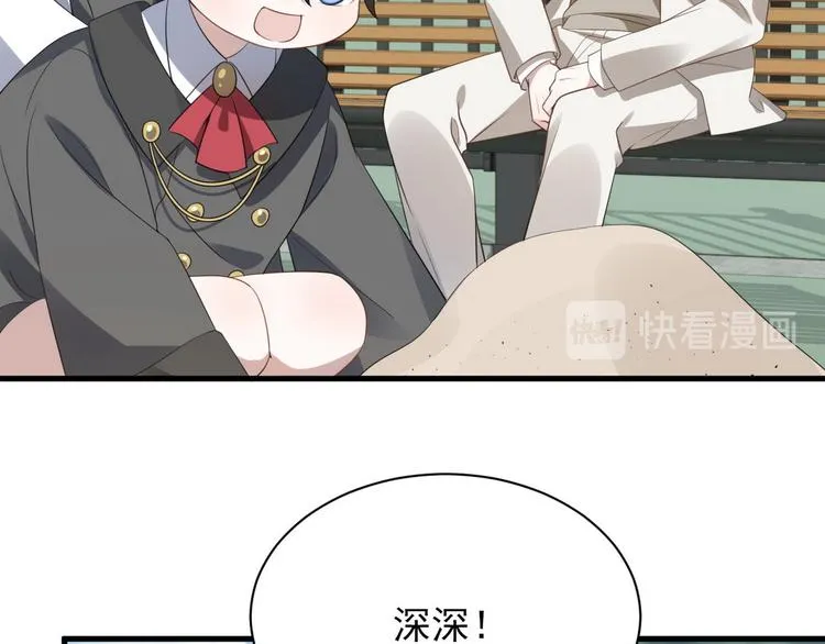 006 他是来抢孩子的？！ 第54页
