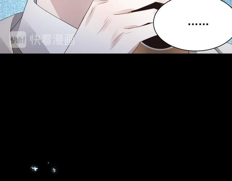 006 他是来抢孩子的？！ 第75页