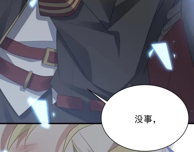 006 他是来抢孩子的？！ 第93页