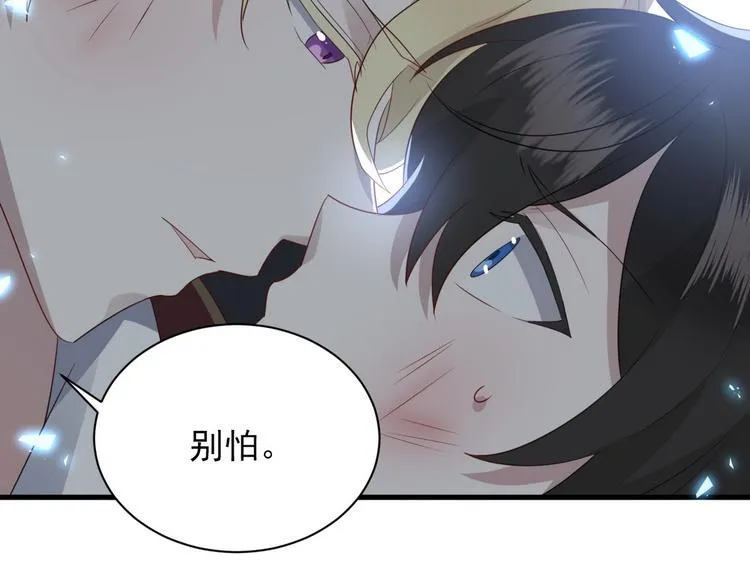 006 他是来抢孩子的？！ 第94页