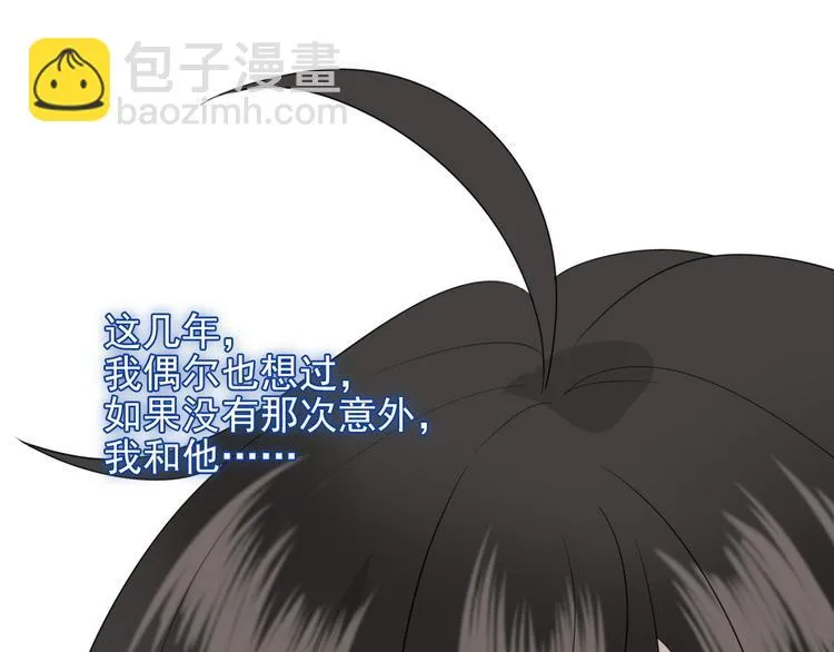 006 他是来抢孩子的？！ 第96页
