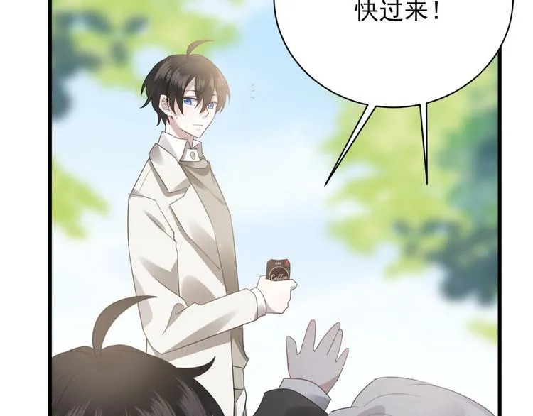 006 他是来抢孩子的？！ 第99页