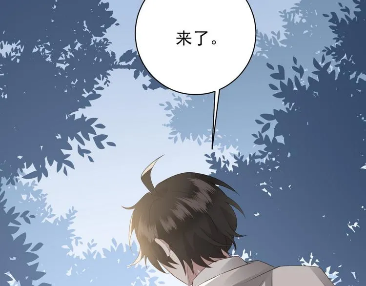 006 他是来抢孩子的？！ 第103页