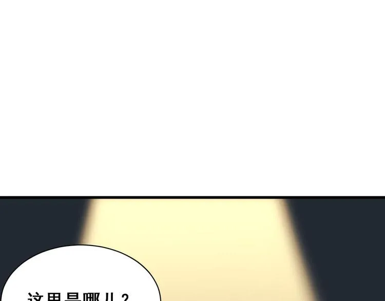 006 他是来抢孩子的？！ 第115页