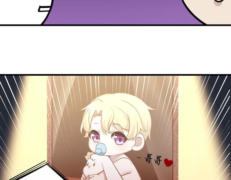 006 他是来抢孩子的？！ 第119页