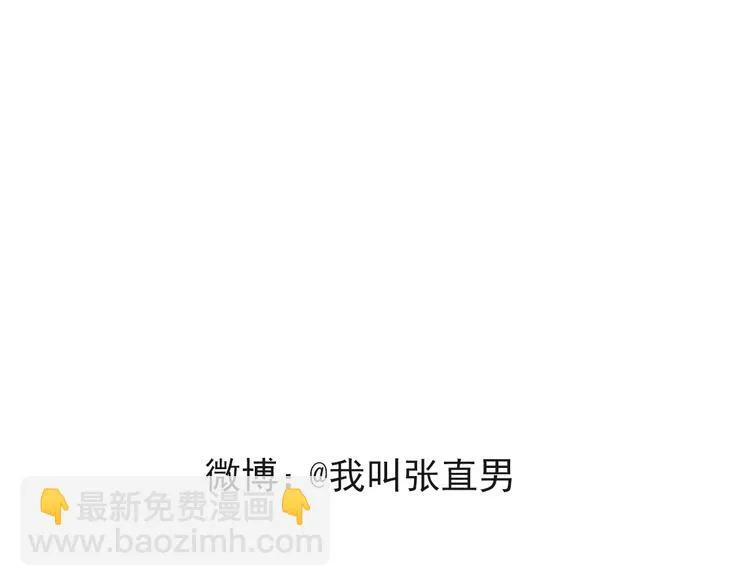 006 他是来抢孩子的？！ 第125页