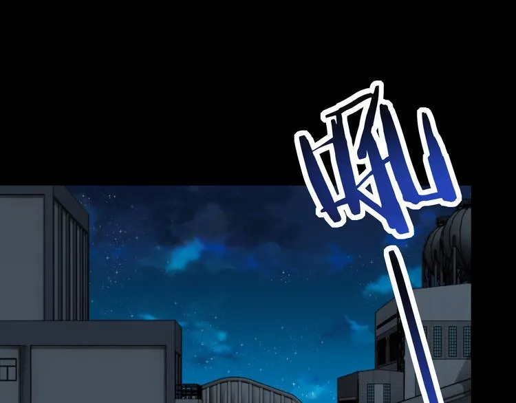 008 半夜的袭击 第8页