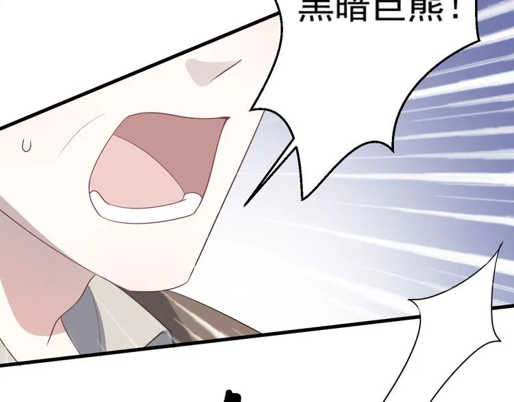 008 半夜的袭击 第22页
