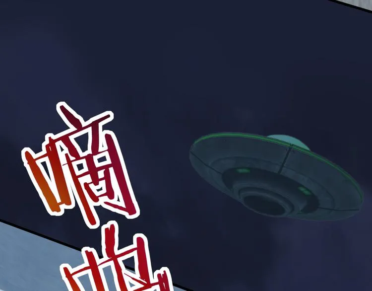 008 半夜的袭击 第32页