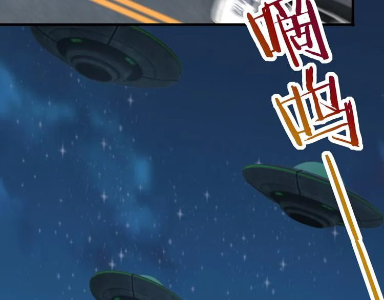 008 半夜的袭击 第34页
