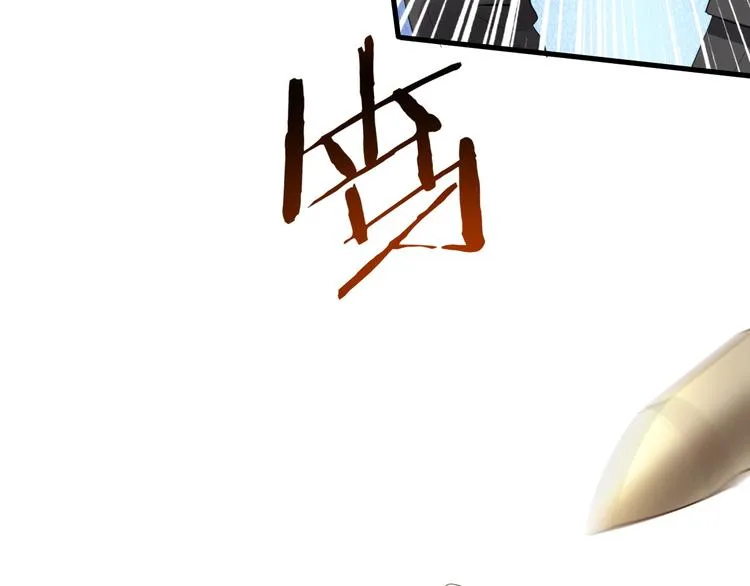 008 半夜的袭击 第47页