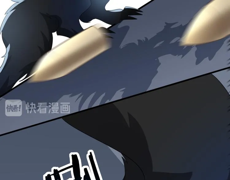 008 半夜的袭击 第49页
