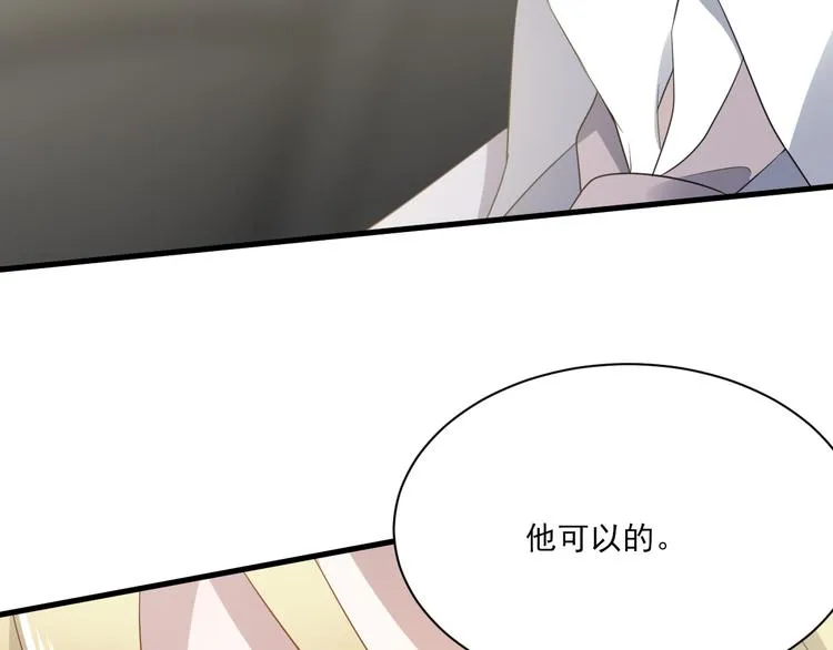 008 半夜的袭击 第79页