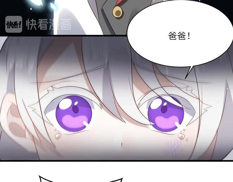 008 半夜的袭击 第91页