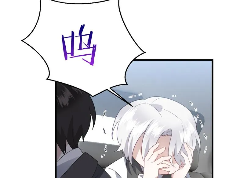 008 半夜的袭击 第92页