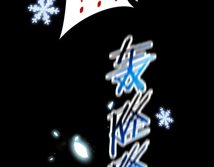 008 半夜的袭击 第98页