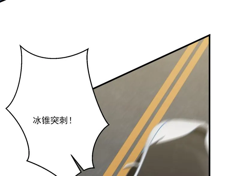 008 半夜的袭击 第111页