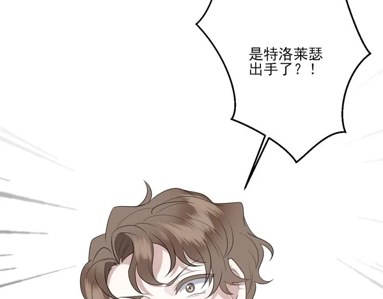 008 半夜的袭击 第113页