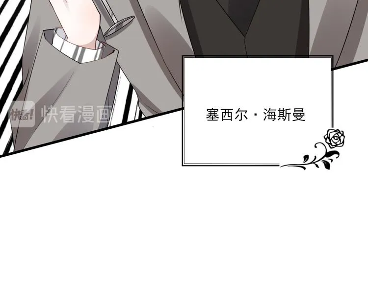 008 半夜的袭击 第115页