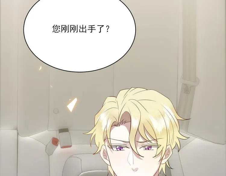 008 半夜的袭击 第118页
