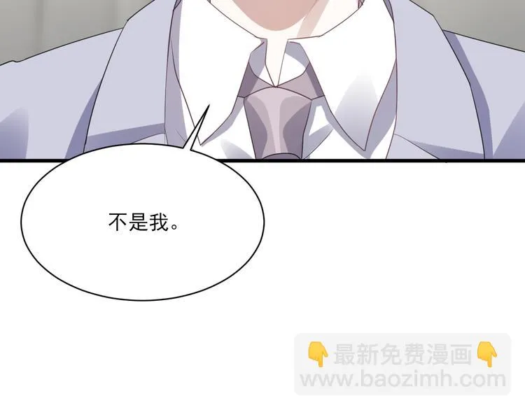 008 半夜的袭击 第122页