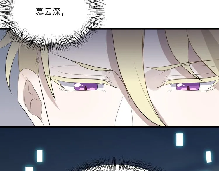 008 半夜的袭击 第125页