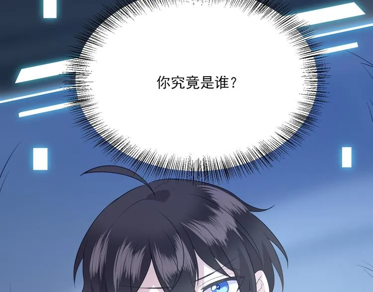 008 半夜的袭击 第126页
