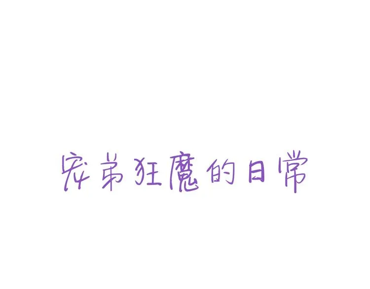 008 半夜的袭击 第133页