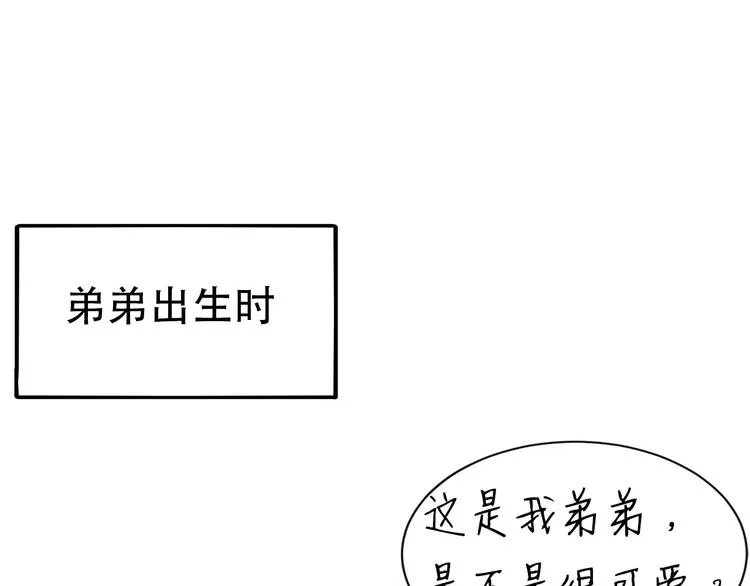 008 半夜的袭击 第134页