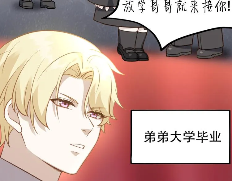 008 半夜的袭击 第138页